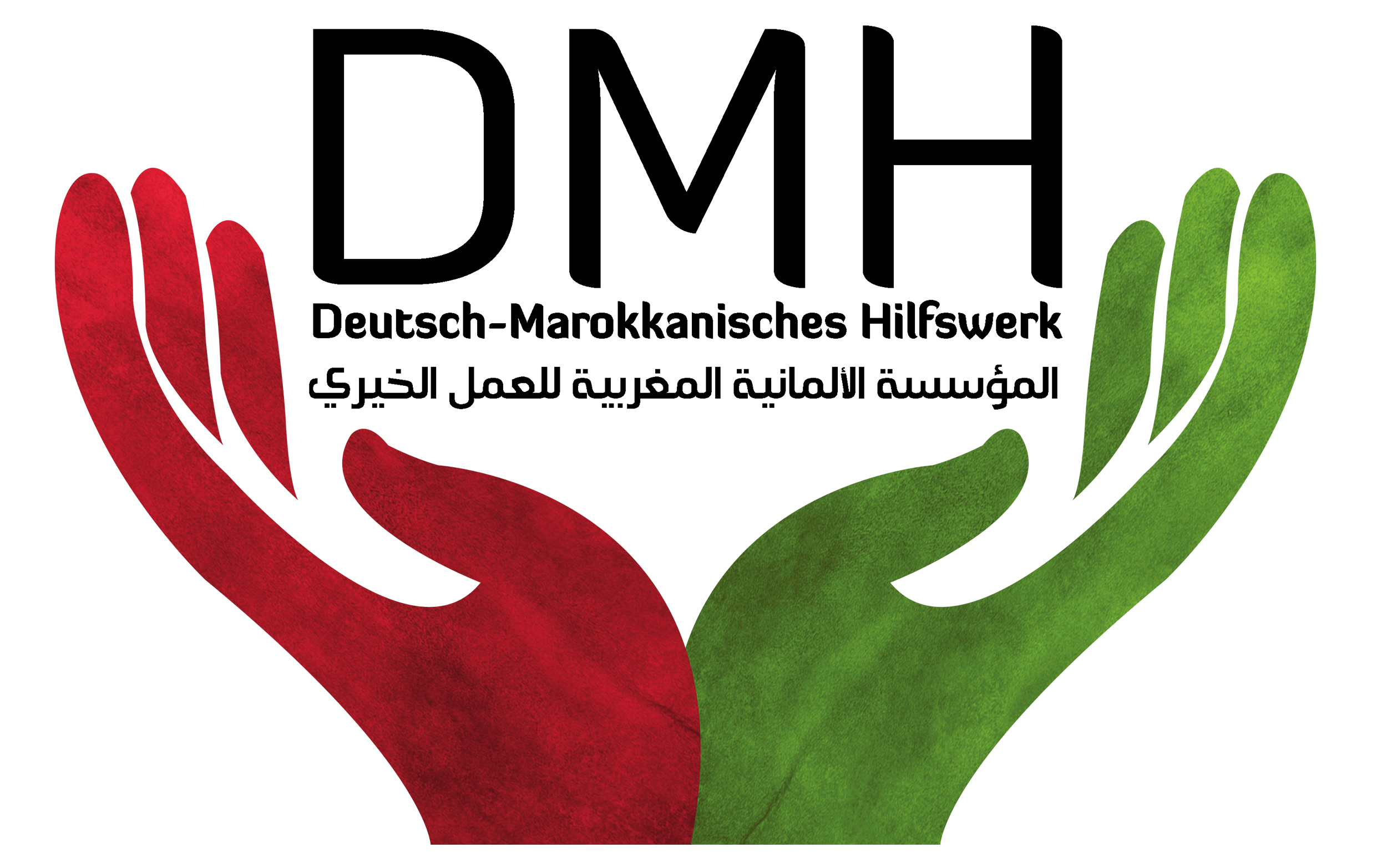 Deutsch-Marokkanisches Hilfswerk e.V.